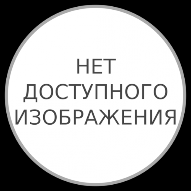 _нет_фото