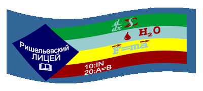 Лицейский флаг
